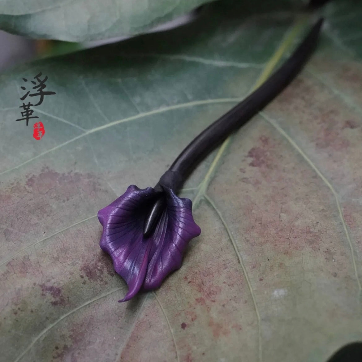 Black Calla Lily Leather and Ebony Wood Hairpin