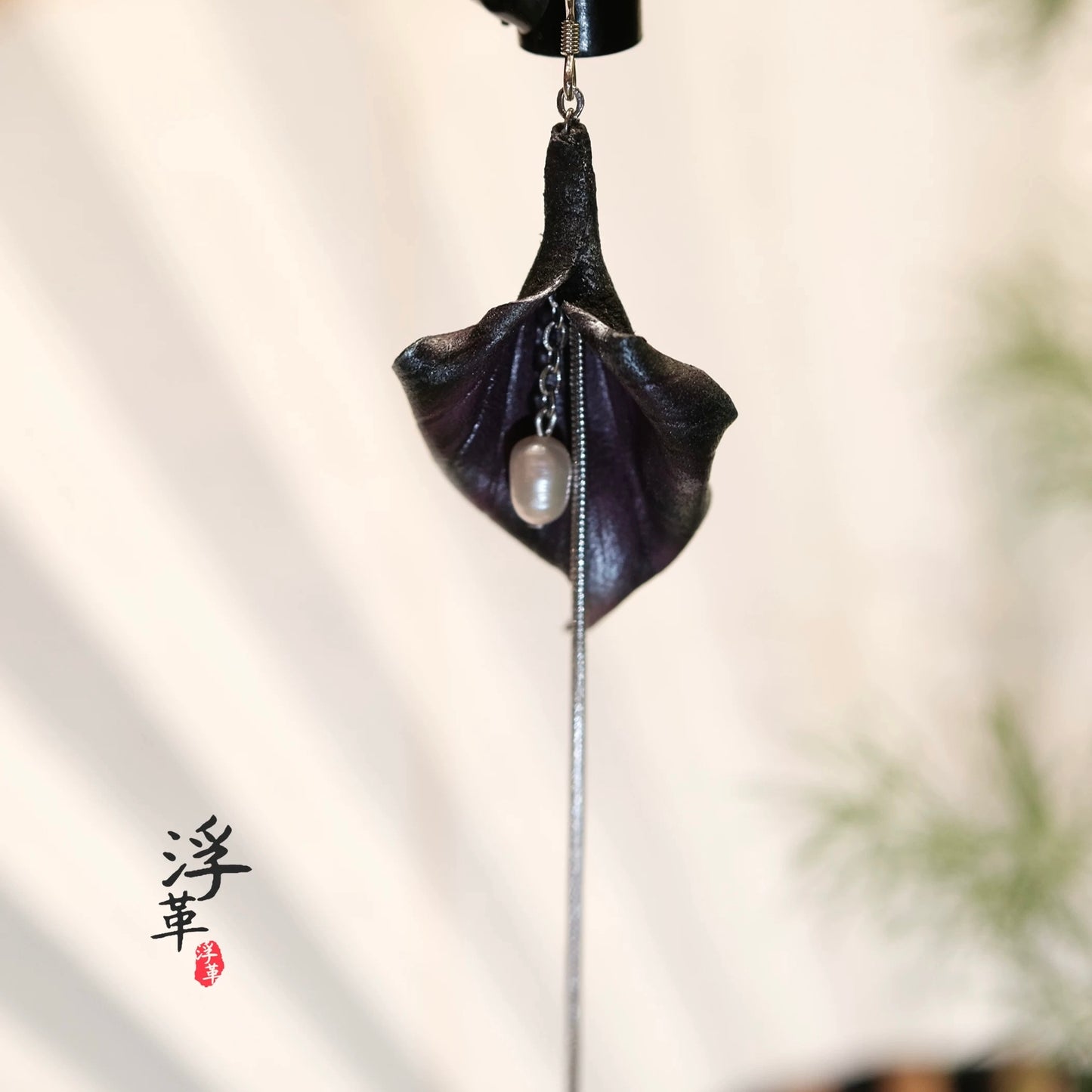 Single Calla Lily Leather Earring