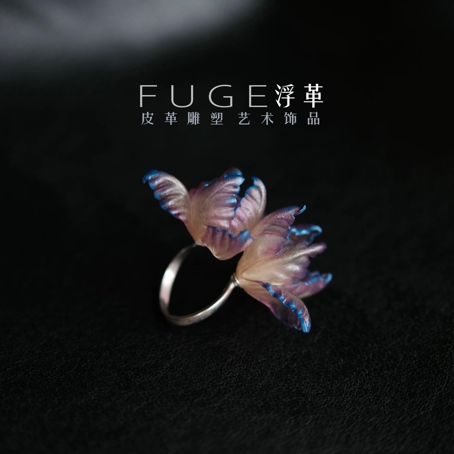 Translucent Iris Blossom Leather Ring