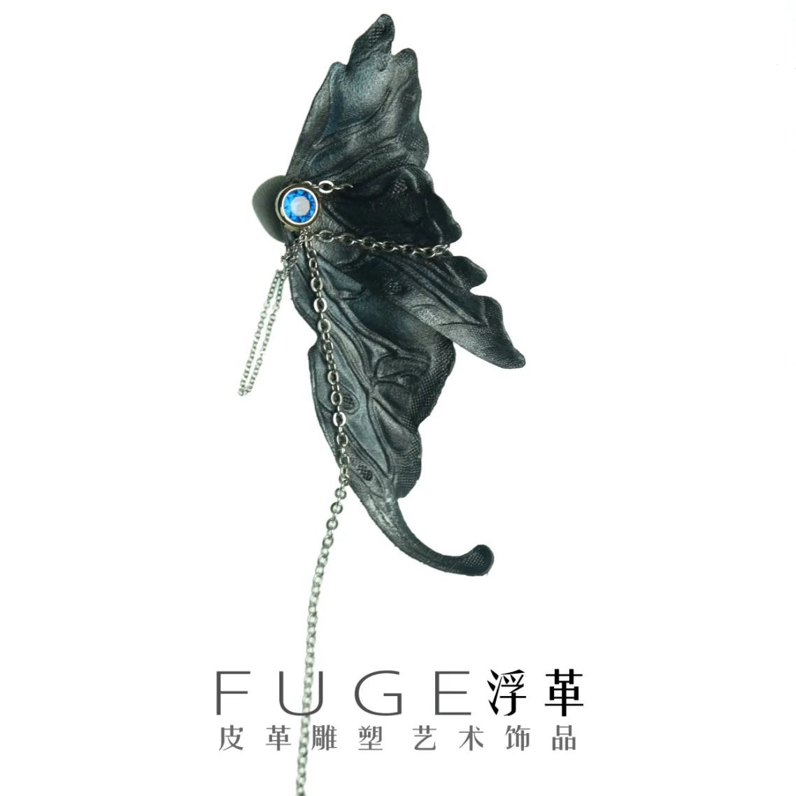 Butterfly Side View Leather Earring