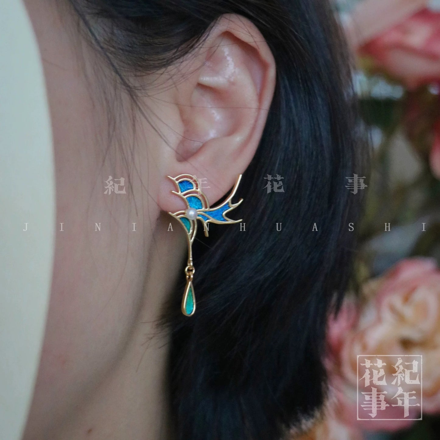 Peacock Feather Fishtail Ripple Design Earrings