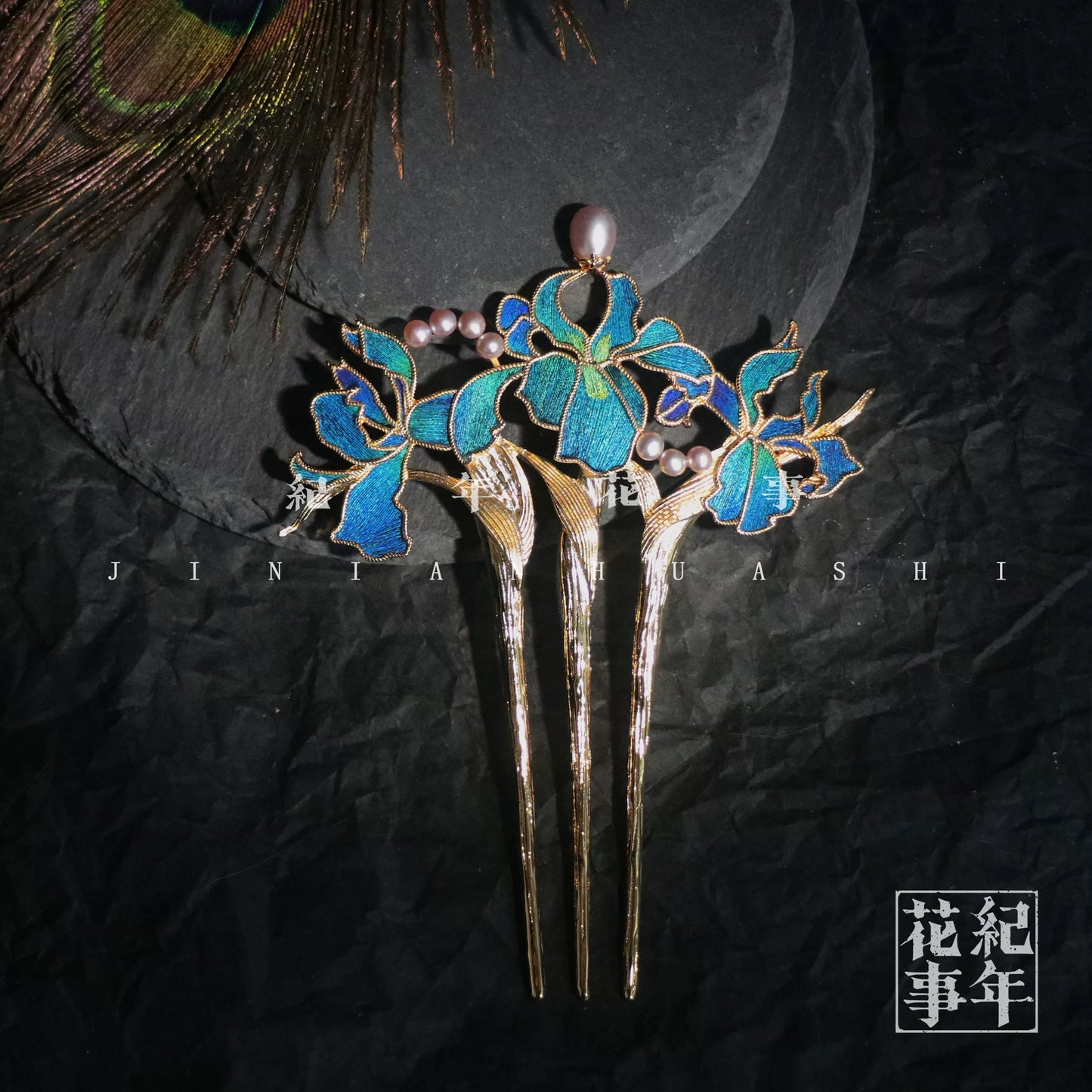 Peacock Feather Iris Blossom Hairpin