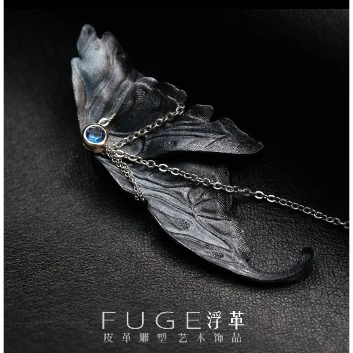 Butterfly Side View Leather Earring