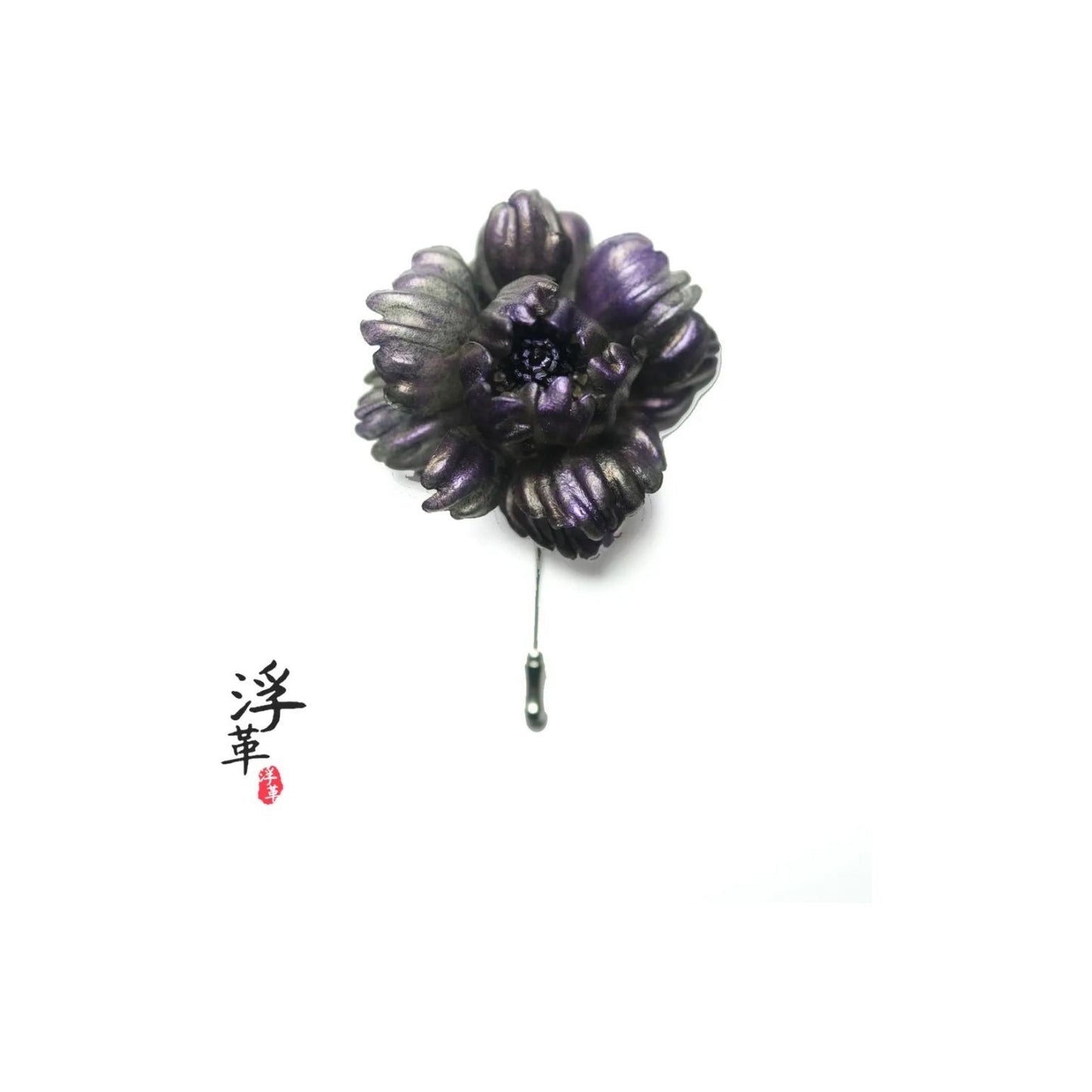 Dark Purple Peony Leather Brooch