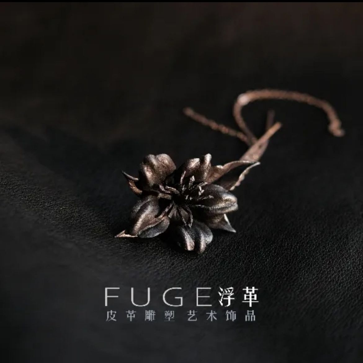 Black Peach Blossom Leather Earring